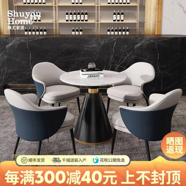 岩板洽谈桌椅组合轻奢现代酒店商务会客售楼处谈判接待区一桌四椅,住宅家具,岩板餐桌,淘宝优惠券,粉丝福利购,淘宝优惠卷