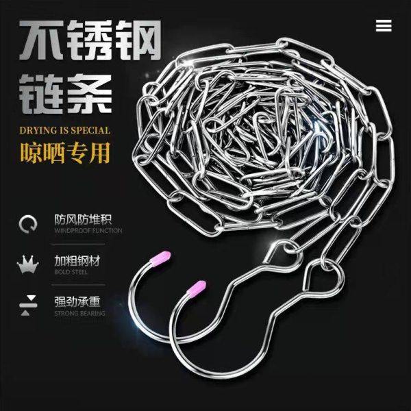 不锈钢晾衣链可折叠收纳链条防风多功能挂钩家用阳台防盗网晾衣架,收纳整理,金属衣架,淘宝优惠券,粉丝福利购,淘宝优惠卷