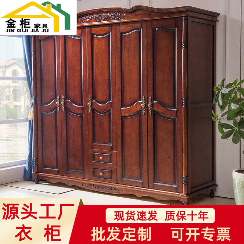 美式现代全实木衣柜主卧简美卧室家具衣帽间家用三门四门五门衣橱