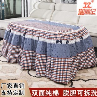 湘周记长方形烤火桌子布套烤火被子电炉罩电暖桌套烤火罩加厚加绒