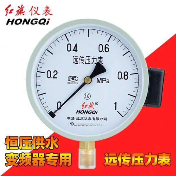 红旗牌远传压力表 变频器专用恒压供水YTZ-150远程1.6mpa/1真空负,五金/工具,压力表,淘宝优惠券,粉丝福利购,淘宝优惠卷