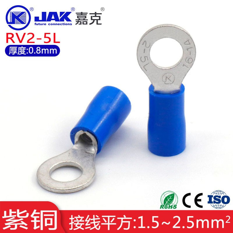RV2-5L紫铜冷压接线端子 M5螺口绝缘套圆形端头O型裸端子圆型裸端