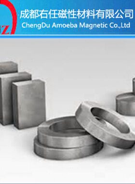 高温磁铁 钐钴磁铁 耐高温钐钴350°C D80xD52x25 厚度充磁