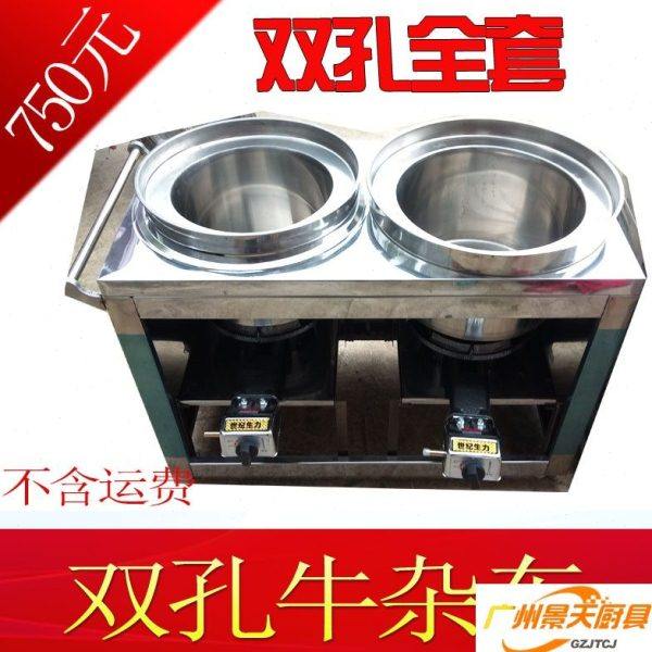 广东粉面炉牛杂车 粉面车不锈钢推车 双孔烫粉炉早餐三轮车摆摊车,厨房电器,其他商用厨电,淘宝优惠券,粉丝福利购,淘宝优惠卷