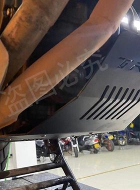 适用贝纳利502X/金鹏502改装配件防护底板发动机护板底盘保护罩