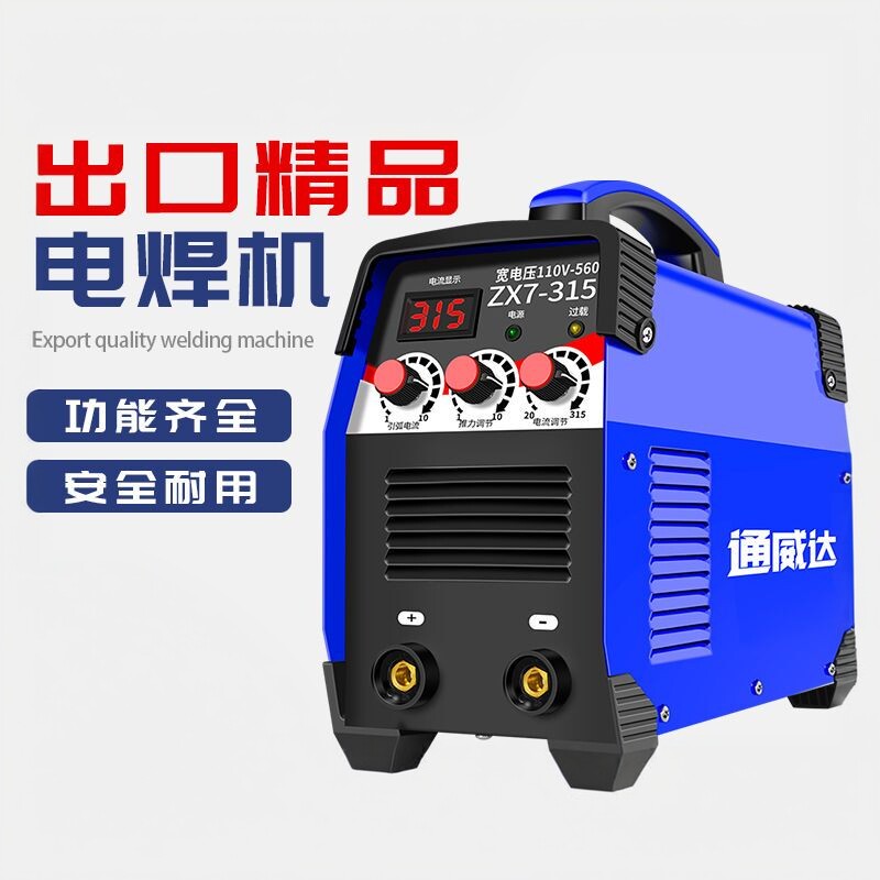小型电焊机家用220V380V直流双电压全自动全铜多板机工业工地可携