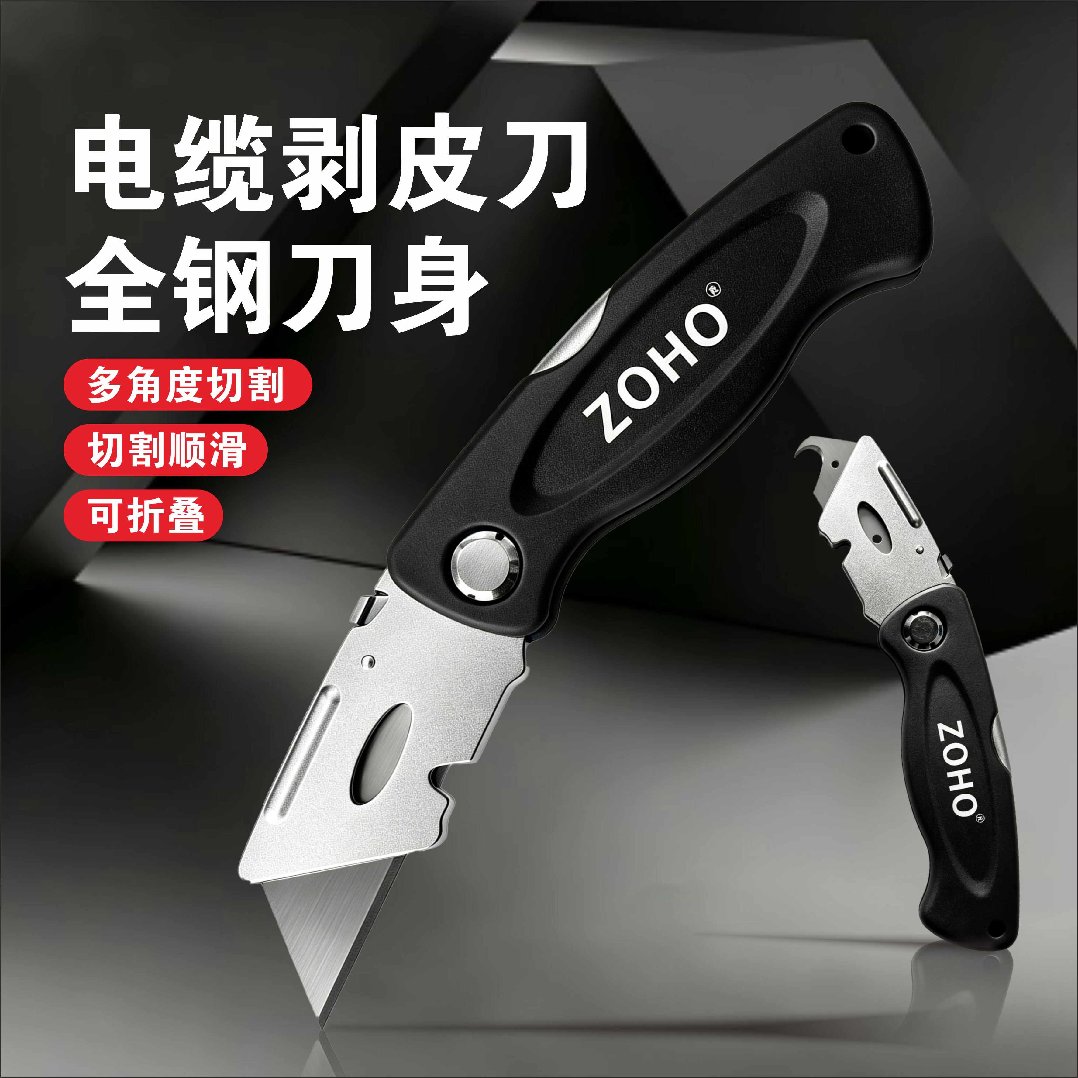美工刀重型全钢加厚电工刀专用电缆剥皮刀剥线勾刀锋利耐用工业级