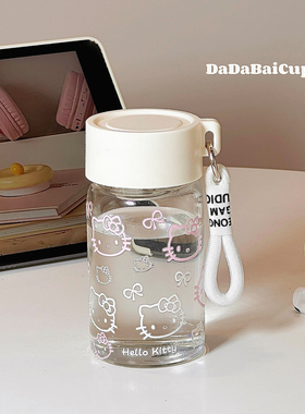 透明玻璃杯女生高颜值咖啡杯子茶水分离杯泡茶水杯夏日hellokitty