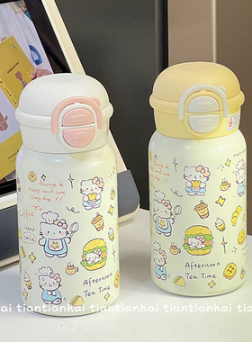 kt猫保温杯女生高颜值2025新款学生礼物儿童双饮杯子可爱吸管水杯