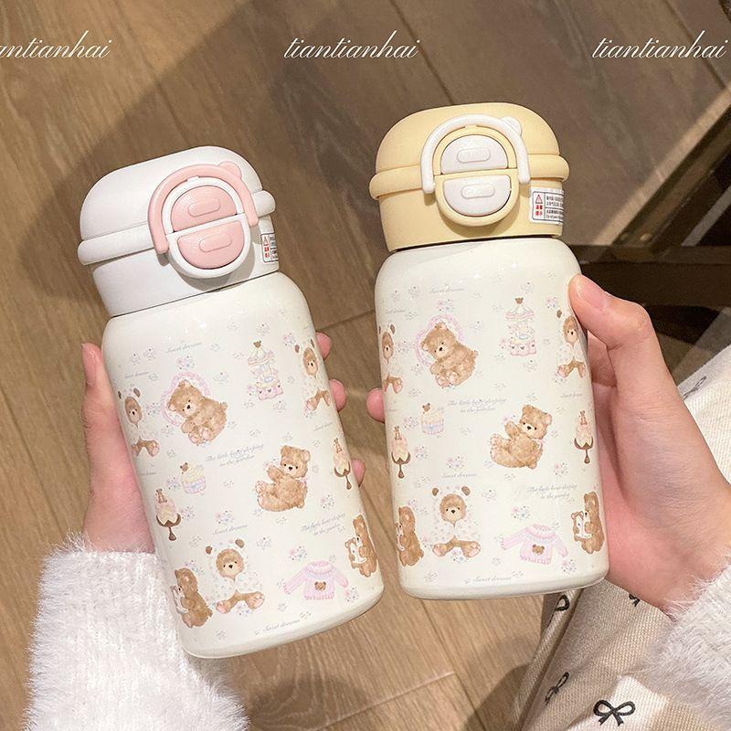 上学专用2024新款高颜值保温杯