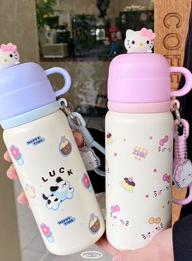 hellokitty三饮水杯保温杯2025新款女生高颜值学生带吸管杯子316L