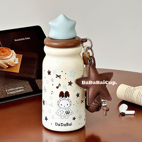 茶水分离随行杯食品级星星ins风
