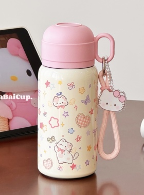 hellokitty杯子2025新款保温杯女生高颜值学生吸管水杯316不锈钢
