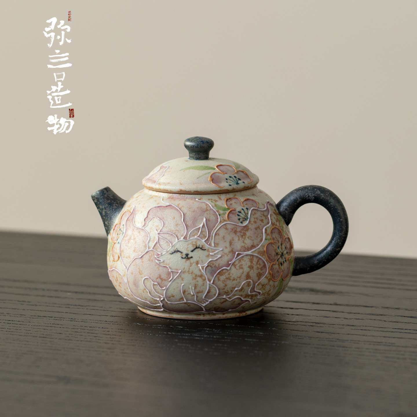 弥言纯手绘九尾狐陶瓷茶壶家用小号泡茶壶单壶带过滤茶壶茶杯套装