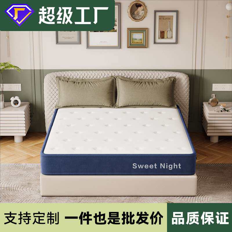 席梦思环保椰棕精钢弹簧床垫防螨儿童老人护脊偏硬椰棕垫20CM垫子