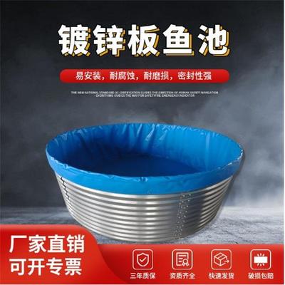 镀锌板帆布鱼池圆形加厚水池户外高密度养殖池农用果园灌溉蓄水池