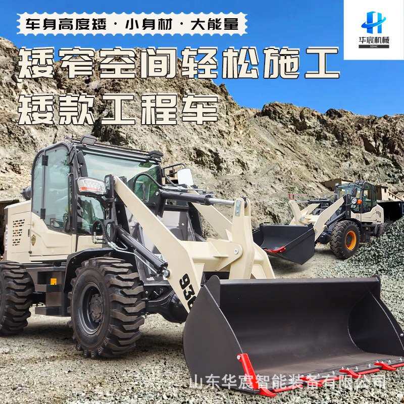 四驱柴油936装载机 养殖厂清粪家用30型小铲车 工程工地堆土机