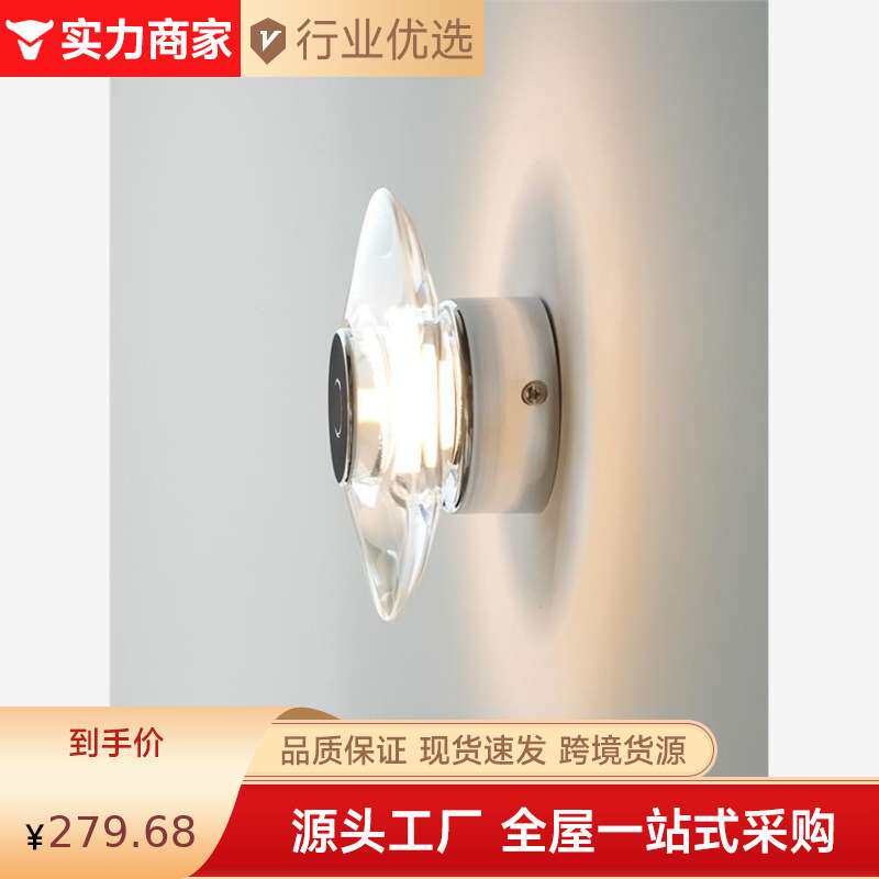 极简艺术家居意式极简灯圆形卧室水晶床头壁灯现代走廊过道镜前灯