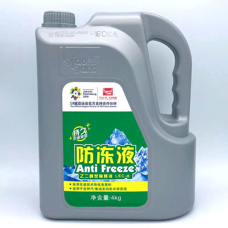 标榜汽车防冻液-25度 四季通用4L装冷却液 车用4kg红色绿色防冻液