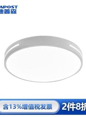 爱迪普森QF-MXL40-48W led吸顶灯简约现代超薄卧室办公圆形白色