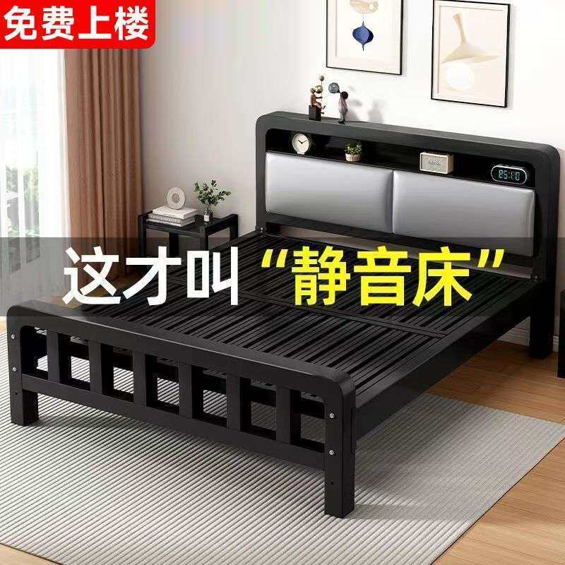铁艺床双人床现代简约加固加厚主卧双人大床单人床出租屋儿童铁床