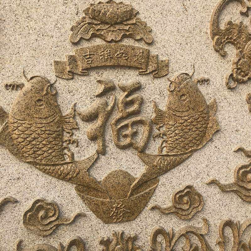 仿古缕空石雕石雕影壁墙浮雕福字青石黄金麻多种样式家居中式雕塑