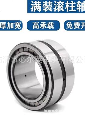 双列满装圆柱滚子轴承抗压载重满滚柱SL014884 SL014984 SL014888