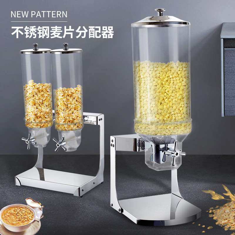 加厚不锈钢单双三四头麦片器五谷食物麦片分配器酒店自助餐麦片机,电子元器件市场,其它元器件,淘宝优惠券,粉丝福利购,淘宝优惠卷