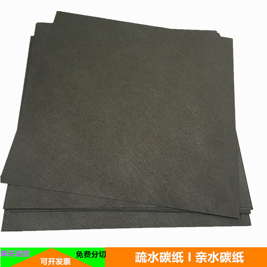 导电碳纸 燃料电池疏水碳纸TGP-H-060 120 030 090各种型号碳纸