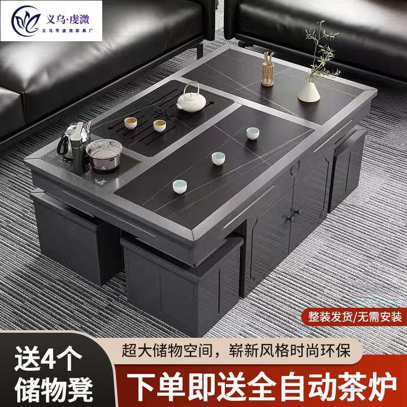 岩板现代简约茶几四个凳子带茶炉茶具套装一体现代家用办公泡茶台