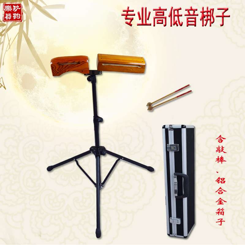 专业整套音乐梆子 高低梆子 高低板子长短角木鱼 高音 低音木鱼