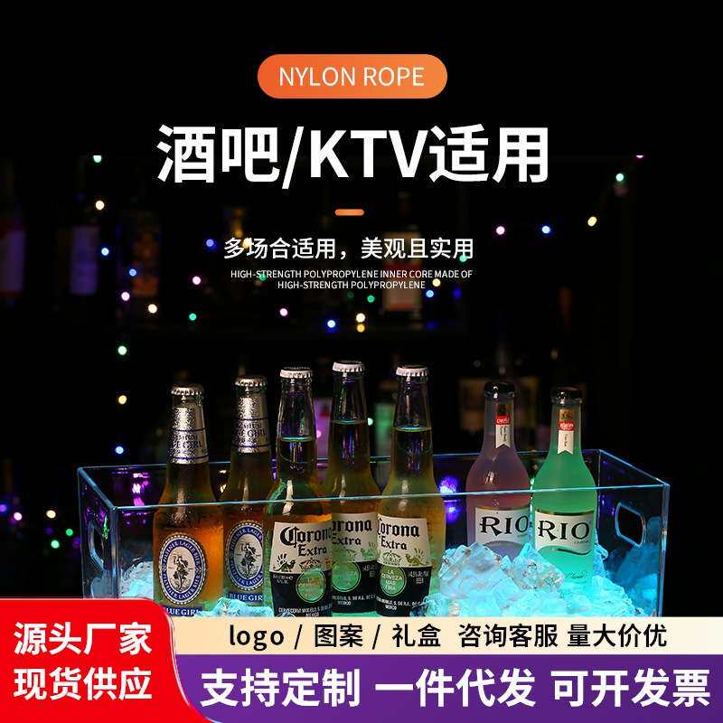 发光冰桶PC塑料LED充电12支装鸡尾酒桶KTV啤酒桶创意酒吧啤酒框