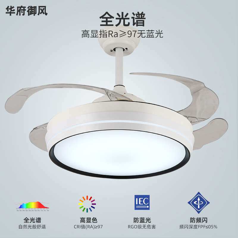 42寸48寸风扇灯现代简约静音客厅吊扇灯家用餐厅卧室led电扇灯具