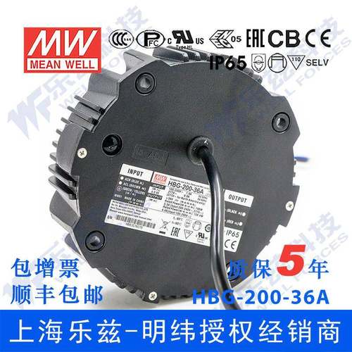 HBG-200-36A 198W 21.6~36V5.5A输出圆形LED防水电源(恒流可调)