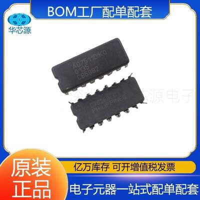 AD7511DIKQ AD7511DIKN AD7511DIKD封装DIP16 直插模拟开关芯片IC