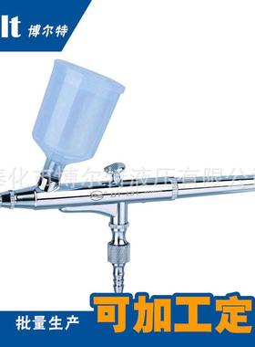 直销气动美工彩绘喷笔BT-131喷绘套装大容量料壶枪式喷笔