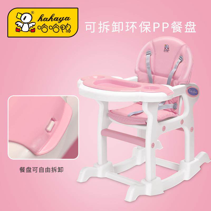 kidilo宝宝餐椅多功能可调节婴儿餐椅组合式儿童血坐椅子外销