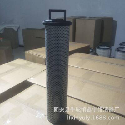 现货供应ARGO液压滤芯V3.0724-08V3.0817-06