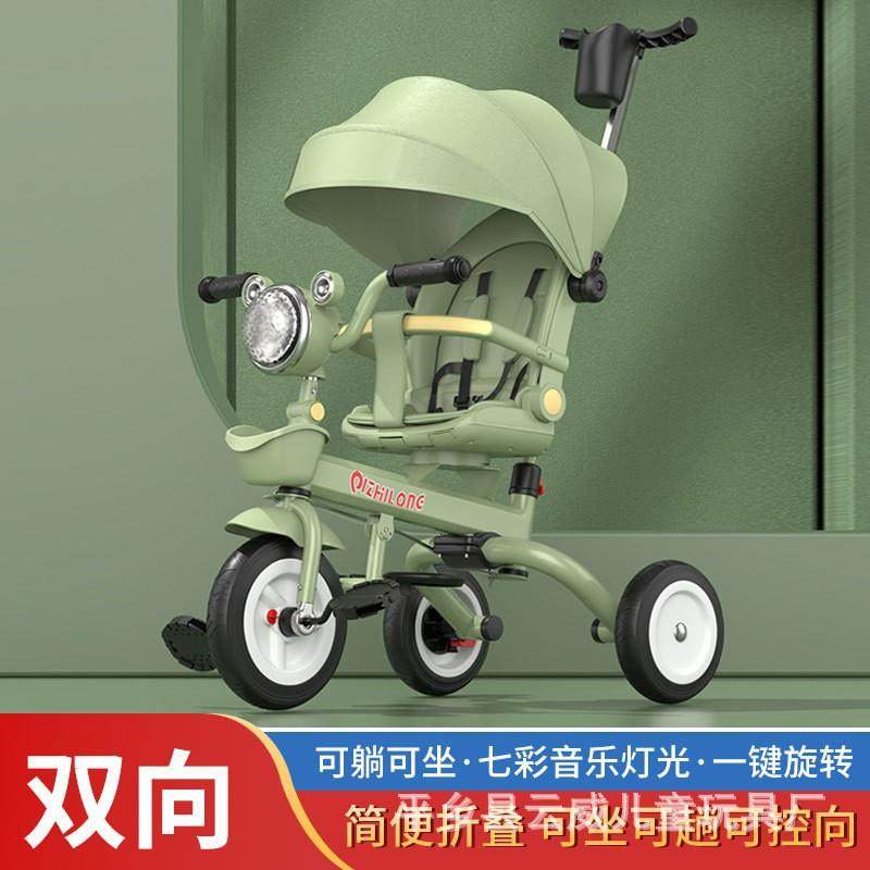 儿童三轮车可坐可躺折叠自行车6个月——6岁遛娃音乐推车自行车,机械设备,其他机械设备,淘宝优惠券,粉丝福利购,淘宝优惠卷