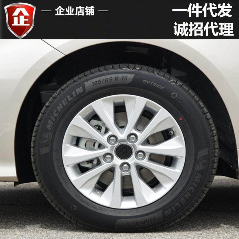 适用于19款21款丰田卡罗拉轮毂15寸铝合金轮毂雷凌佳美钢圈改装