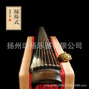 颂扬古琴初学者入门赠桌凳配件专业演奏老杉木七弦琴绿绮式古琴