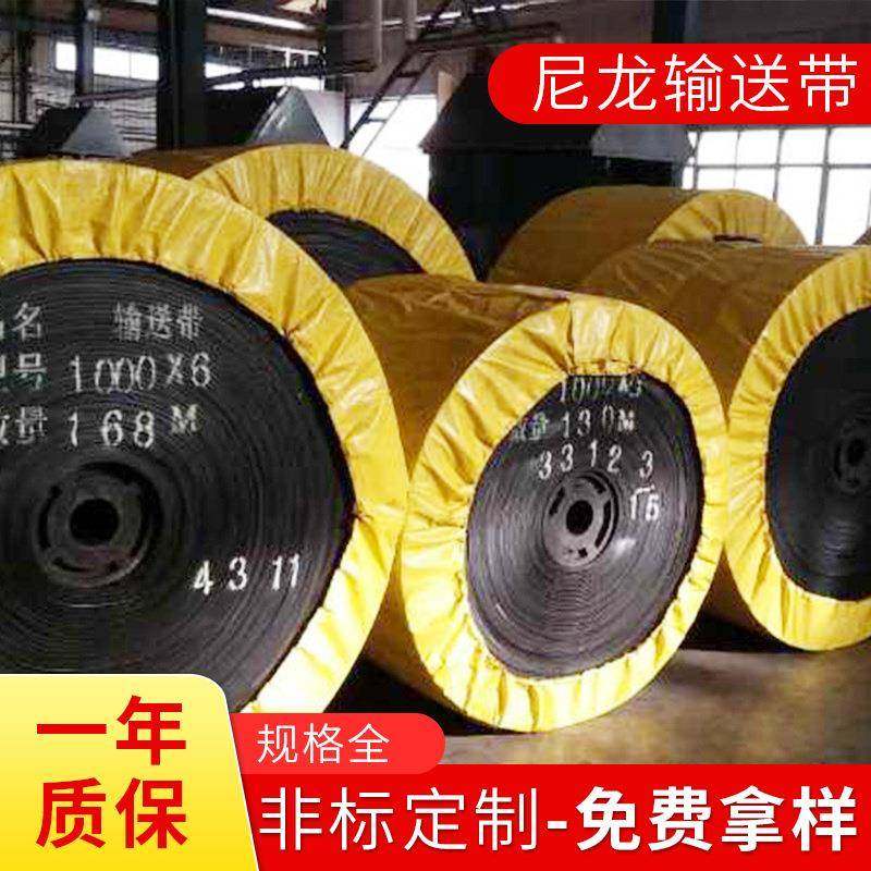 环形输送带聚酯输送带橡胶轻型耐高温输送带防滑传送带轻型输送带,纺织面料/辅料/配套,纺织机械配件,淘宝优惠券,粉丝福利购,淘宝优惠卷