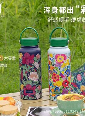 法国MAGRACE花影缤纷不锈钢保温壶1000Ml带提手焖茶壶水壶大容量