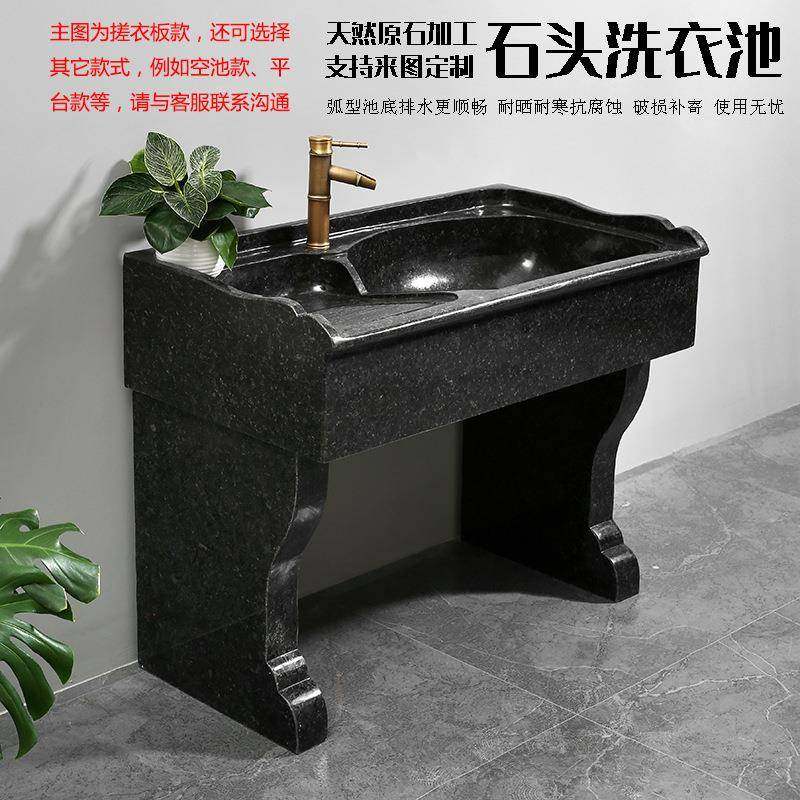 家用阳台大理石洗衣池台盆一体户外庭院石头洗衣槽防寒抗晒耐腐蚀,纺织面料/辅料/配套,纺织机械配件,淘宝优惠券,粉丝福利购,淘宝优惠卷