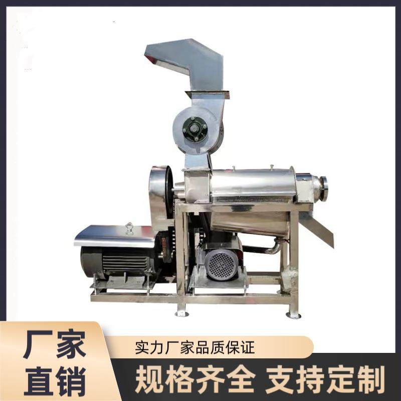 工业螺旋脱水榨汁机不锈钢果蔬压榨收汁机大型蓝莓破碎过滤压榨机,机械设备,其他机械设备,淘宝优惠券,粉丝福利购,淘宝优惠卷