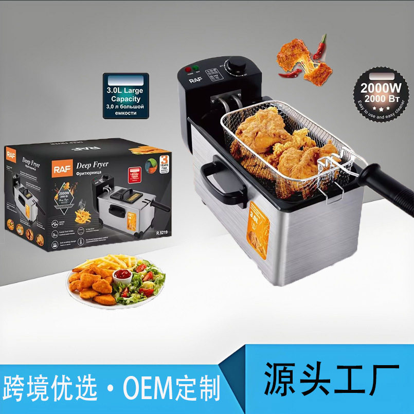 油炸锅家用3L小型电炸锅电炸炉商用油条薯条机摆摊炸串锅恒温