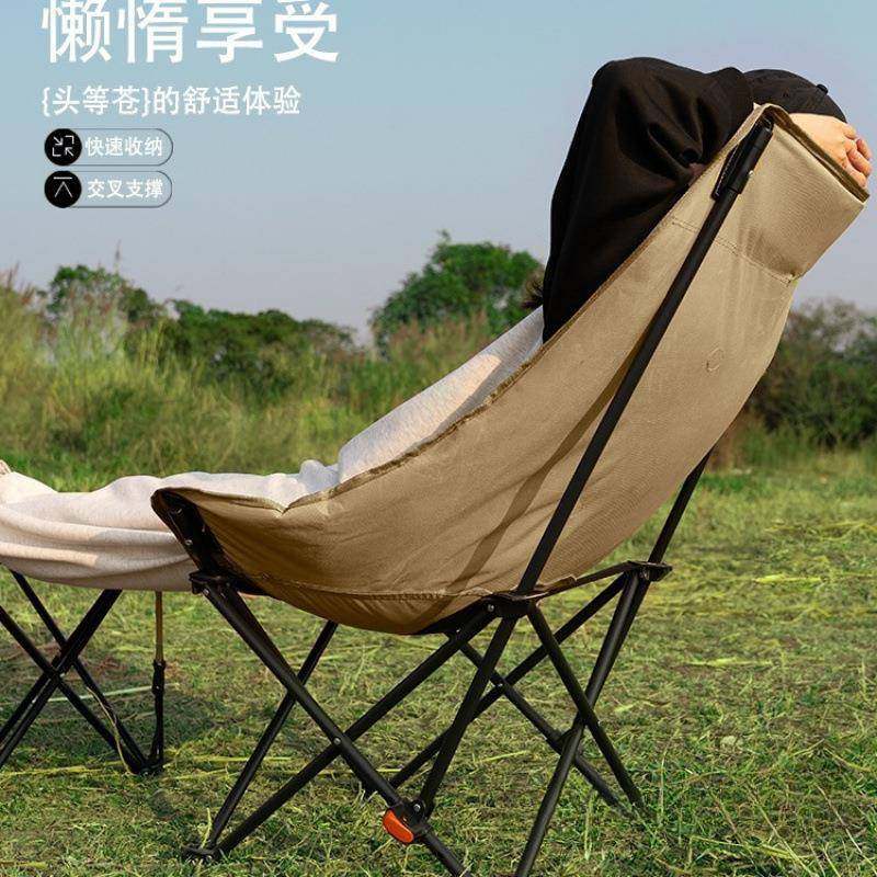 户外躺椅折叠办公午休月亮椅三档调节靠背懒人沙发椅露营装备,智能设备,其他智能设备,淘宝优惠券,粉丝福利购,淘宝优惠卷
