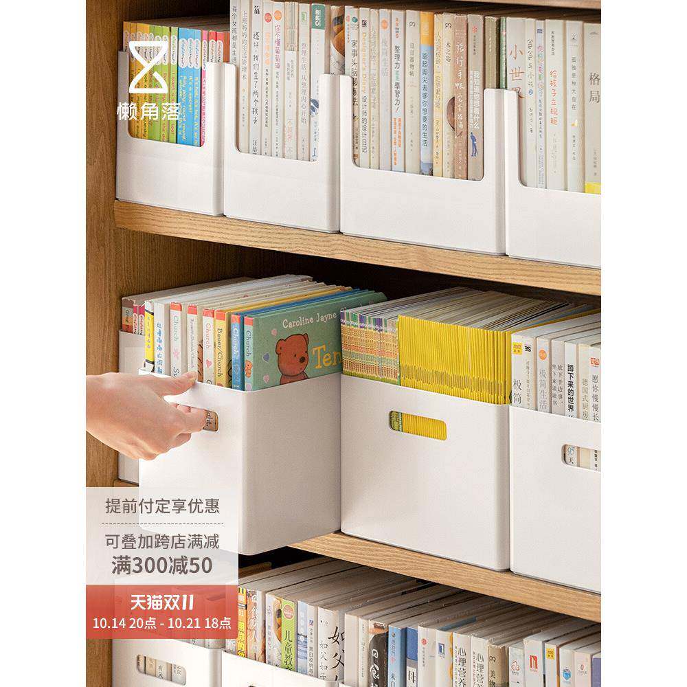 懒角落橱柜收纳盒厨房用品整理盒水槽下杂物收纳筐桌面储物盒套装