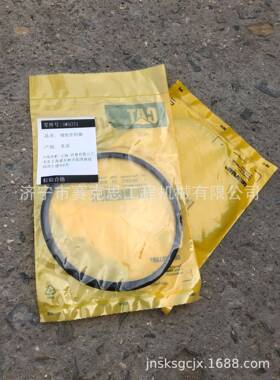 适用于卡特140K平地机橡胶密封圈9W93719W-9371