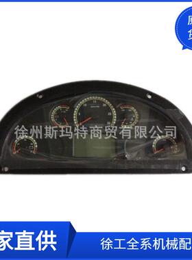 供应徐工原厂压路机配件ZHYB-YLJ-XP1组合仪表803545348